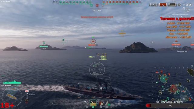 18+#World_of_Warships# Проверочный стрим.!!! смотреть онлайн