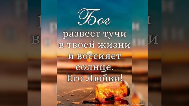Слава Богу за всё🙏🙏🙏 смотреть онлайн