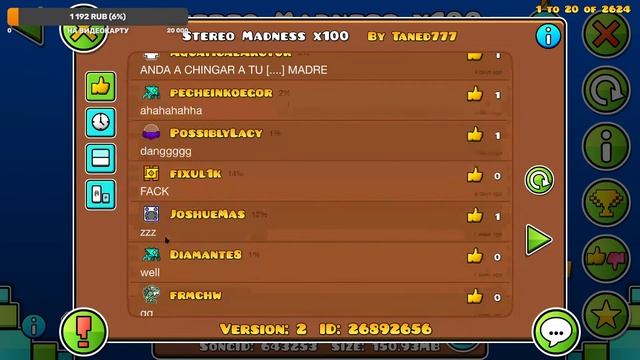 Geometry Dash stream! смотреть онлайн