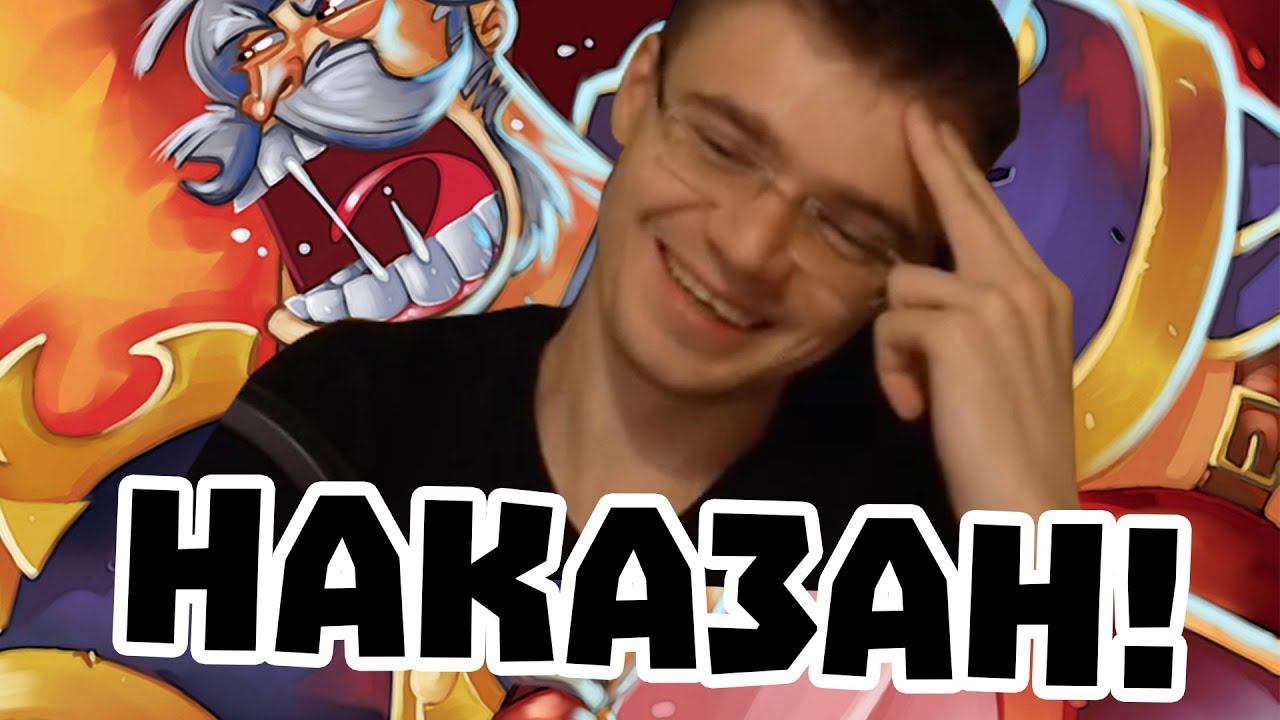 Gnumme. Пропустил летал и был наказан! смотреть онлайн