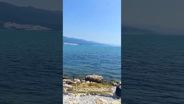 Новороссийск... Пляж... Море... смотреть онлайн