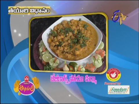 Abhiruchi - Baby Corn Soya Korma - బేబీకార్న్ సోయాకుర్మా смотреть онлайн