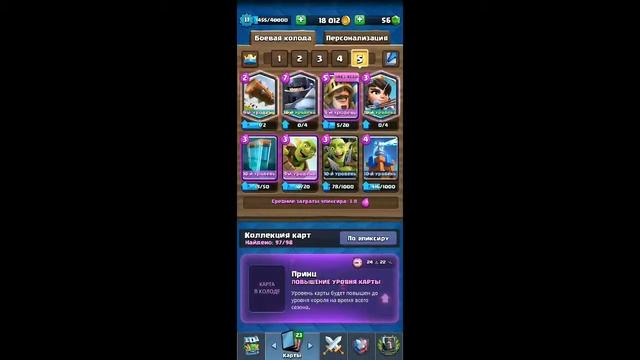 СТРИМ ПР БРАВЛ СТАРС | ИГРАЮ С ПОДПИСЧИКАМИ смотреть онлайн