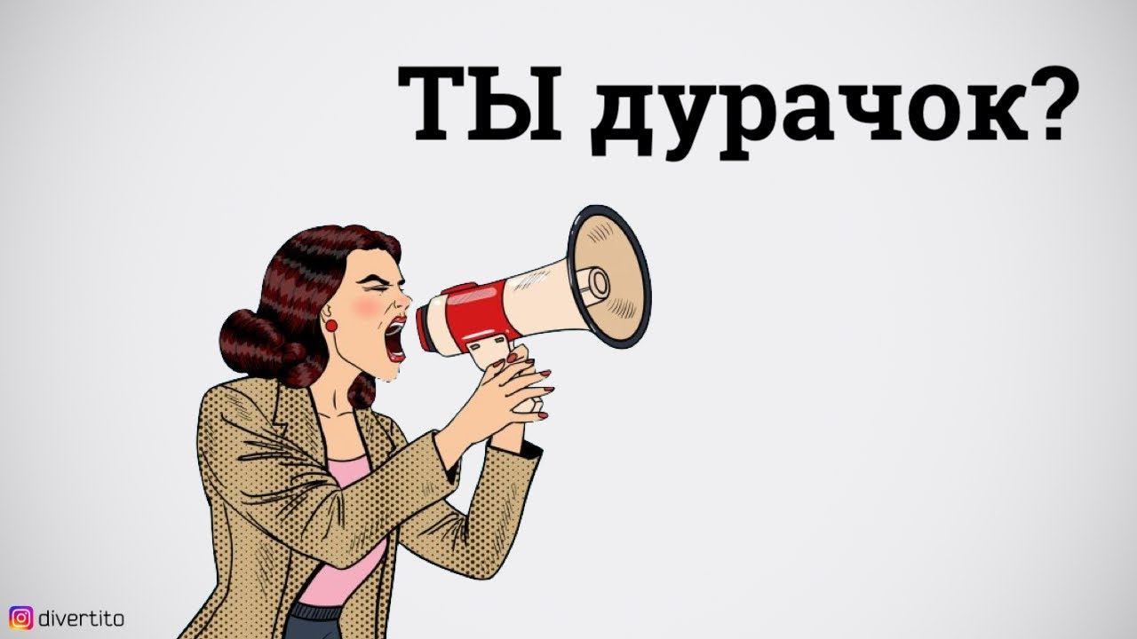 Границы в общении с девушкой. смотреть онлайн