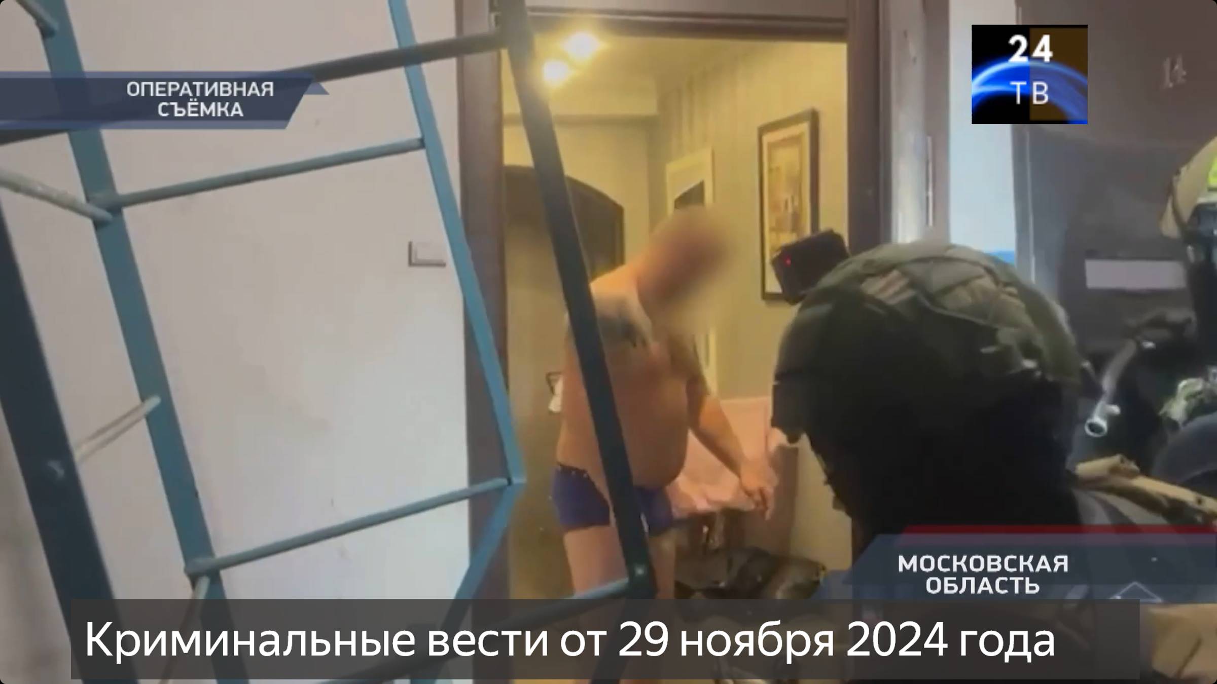 Петровка 38 выпуск от 29 ноября 2024 года смотреть онлайн