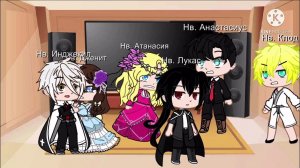 Реакция «прекрасная принцесса» на оясп