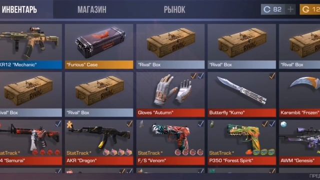 💚Furious Box💚🤯 || Standoff 2 смотреть онлайн