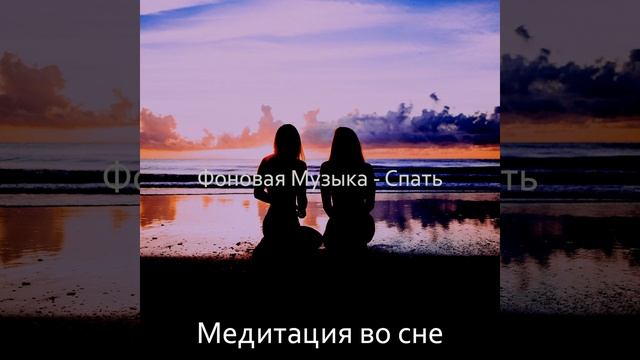 Созерцая (Массаж) смотреть онлайн