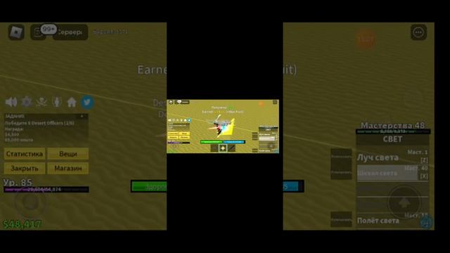 играю в blox fruit 5 часть.новая зимняя локация смотреть онлайн