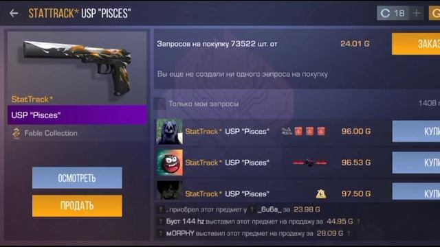БАГ УБРАЛИ! КАК ТРЕЙДИТЬ БЕЗ БАГА #кактрейдитьвстандофф2 смотреть онлайн