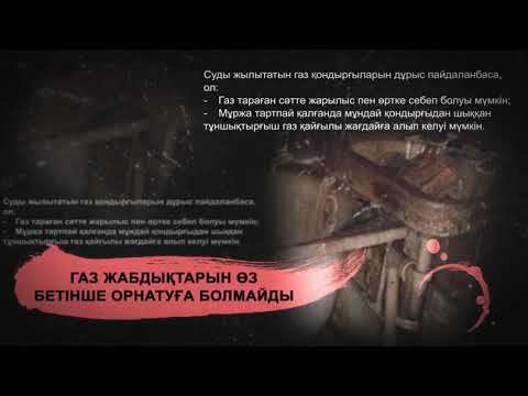 1 водонагреватели смотреть онлайн