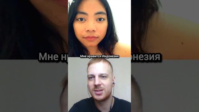 Удивил индонезийку заговорив на её языке ☺️ смотреть онлайн