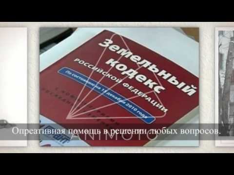 Приватизация http://www.yurist-konsultant-5.ru/consultation.html смотреть онлайн