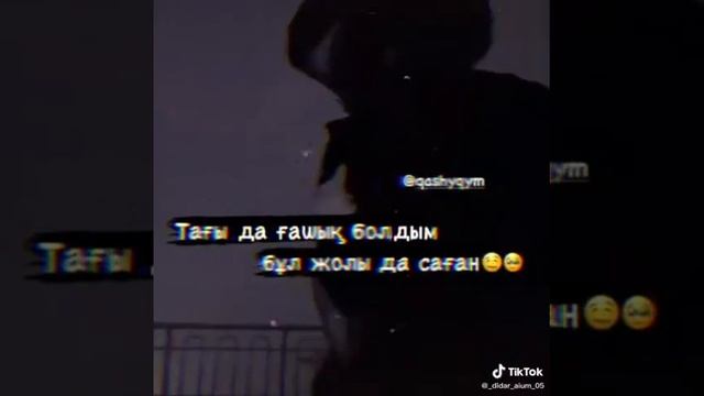Я тебя люблю ❤😊😭 смотреть онлайн