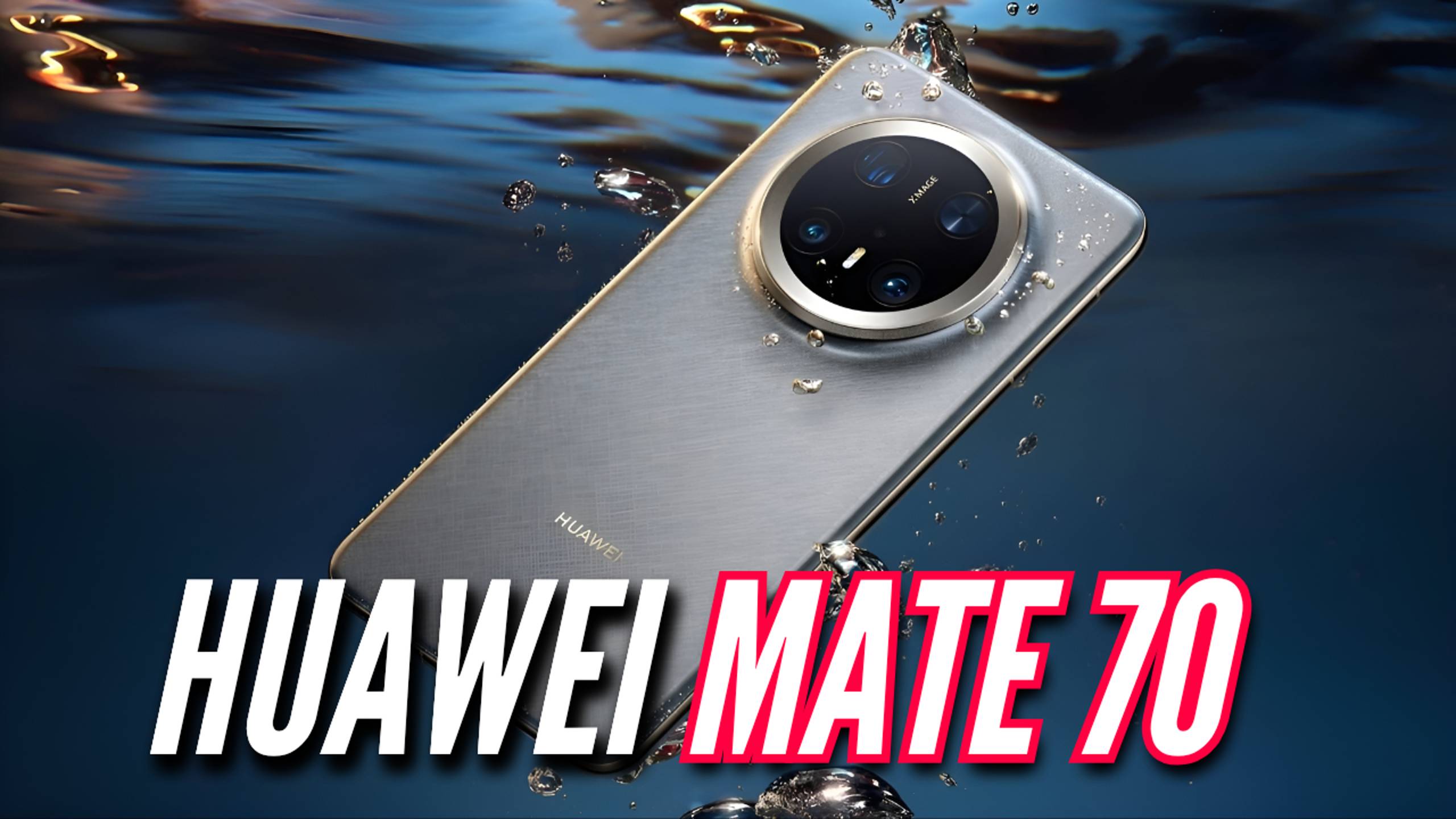 hHUAWEI MATE 70. ПРЕЗЕНТАЦИЯ за 9 МИНУТ смотреть онлайн