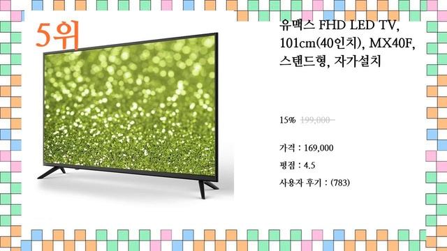 40인치모니터 최고 스마트 쇼퍼의 선택 가격, 품질, 판매량 TOP 10 смотреть онлайн