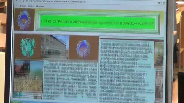 Электронный комплекс для ремонтников смотреть онлайн