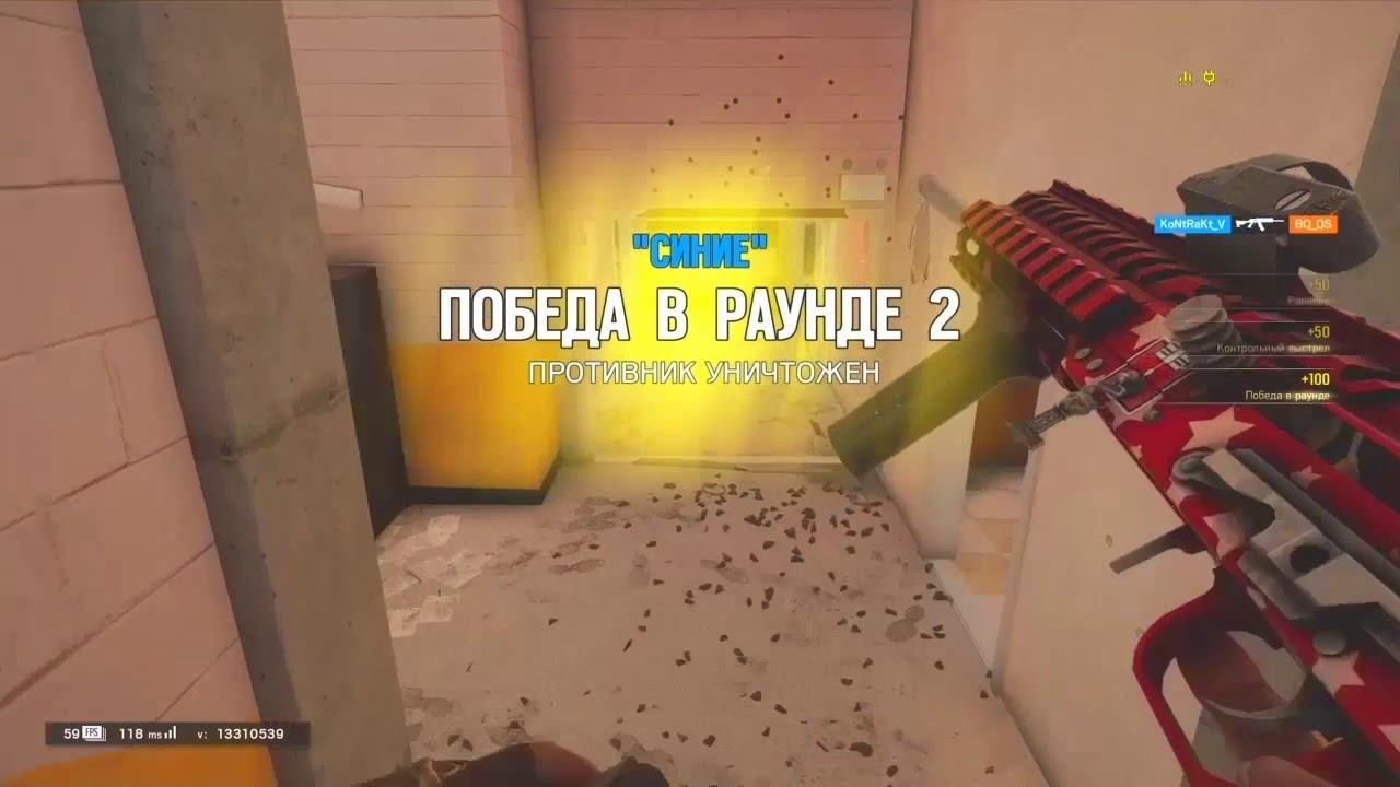 Rainbow Six Siege. Я змея, скиловые мометы. смотреть онлайн