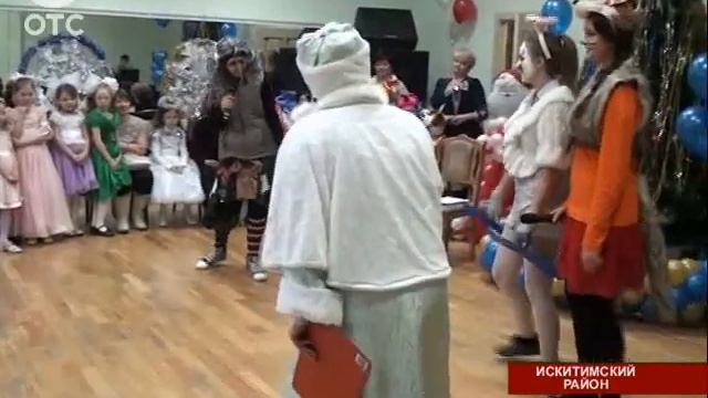 В Искитимском районе для детей, оставшихся без попечения родителей, устроили новогоднее путешествие смотреть онлайн