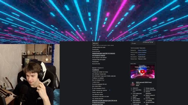 5opka - 1000 жизней╳Реакция и разбор смотреть онлайн