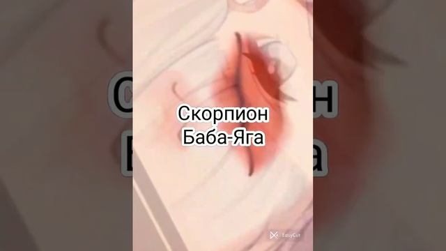 Кто ты с славянской мифологии по зз смотреть онлайн