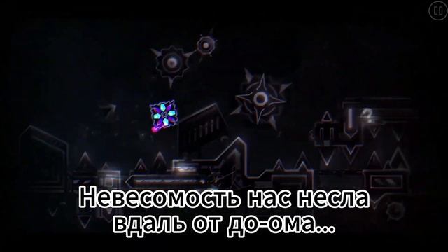 SLEEPING HUMMINGBIRD, Axius Link - KOCMOC REMIX СЛОВА ПЕСНИ | KOCMOC смотреть онлайн