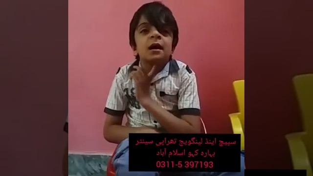 Salar mushtaq with hearing impairment . Hearing loss is 50 db SNHL practicing sound identification. смотреть онлайн