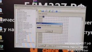 Прошивка Bosch 7 4 5 в BSL через Combiloader