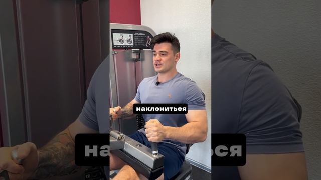 Сгибания голени лёжа или сидя? В чем отличие? #ноги #мышцы #масса #сушка #фитнес #зал #жим #пресс смотреть онлайн