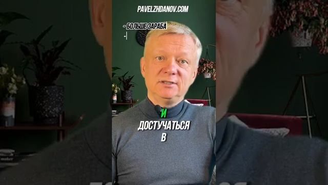 Как и зачем управлять подсознанием и получить изобилие #богатство #слушайсебя #бизнес смотреть онлайн