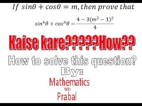 Class X:If sinA + cosA = m,then prove that sin^6A+cos^6A = [4-3(m^2-1)^2]/4. смотреть онлайн
