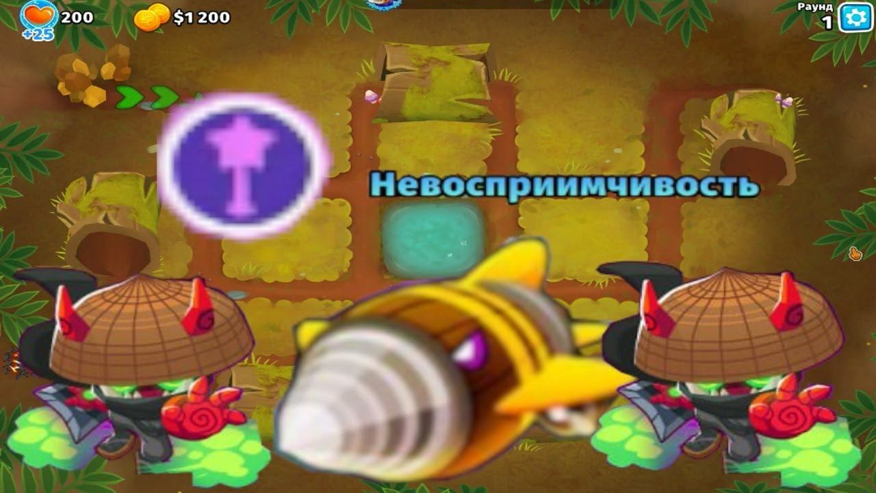 Bloons TD 6 Прохождение боса Дредблун (Dreadbloon) смотреть онлайн