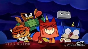 Юникити  песня спсз ❤️❤️❤️❤️