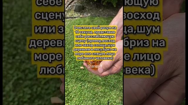 КАК УСНУТЬ ЗА 10 СЕКУНД смотреть онлайн