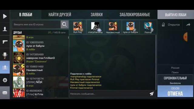 Стрим Стандофф 2//Стрим Standoff 2//Катаем мм смотреть онлайн