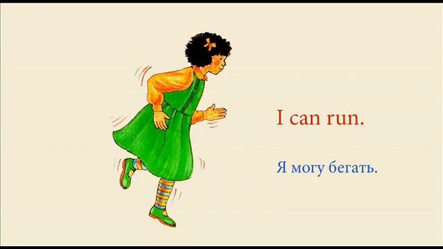 Get Ready 2 || Step 27 || Look and say смотреть онлайн