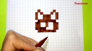 Как Рисовать Котёнка по Клеточкам ♥ Рисунки по Клеточкам