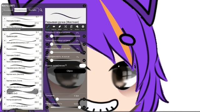《 Туториал на обработку гача Ос в Ibis paint X! 》 смотреть онлайн