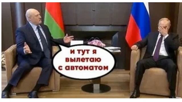 Про Лукашенко, Беларусь, как аналог Австрии 1930-х гг смотреть онлайн