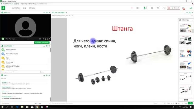 Семинар №1. Оборудование для домашних тренировок смотреть онлайн