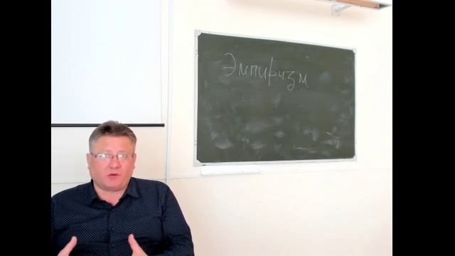 Бубнов С.Е. - философия смотреть онлайн