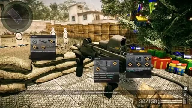 Игра грехов #2