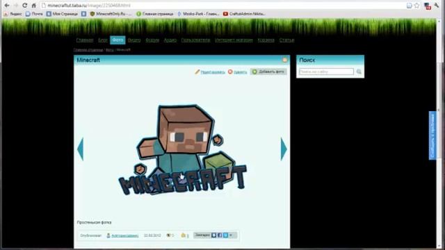 Изменение сайта и группы! смотреть онлайн