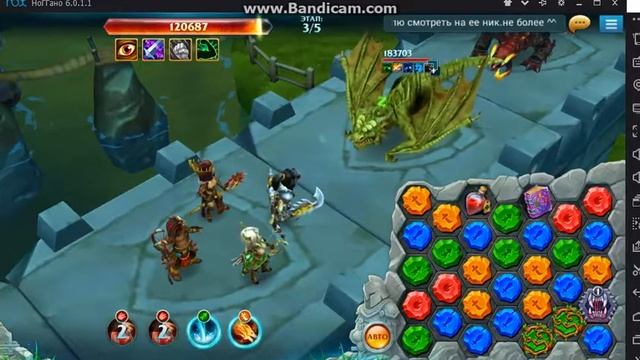 Forge Of Glory | Бьем 6* минимум 2300 рейта(осады)#24 смотреть онлайн