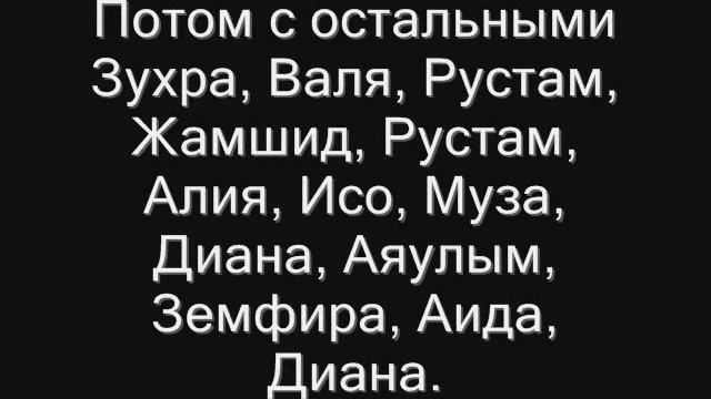 Моя школа и Друзья Нурик смотреть онлайн
