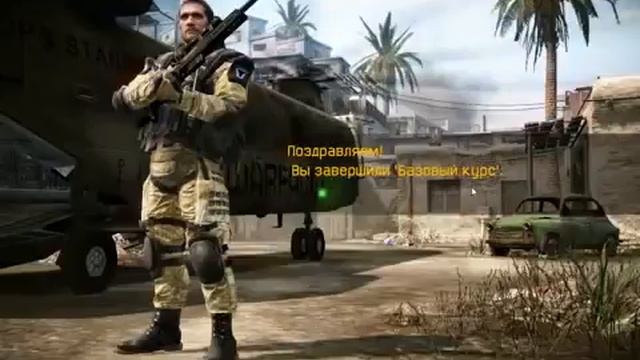 Warface Как начать играть в Warface + Нашёл баг!