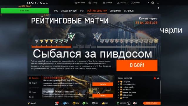 до вторника уезжаю в деревню)) смотреть онлайн