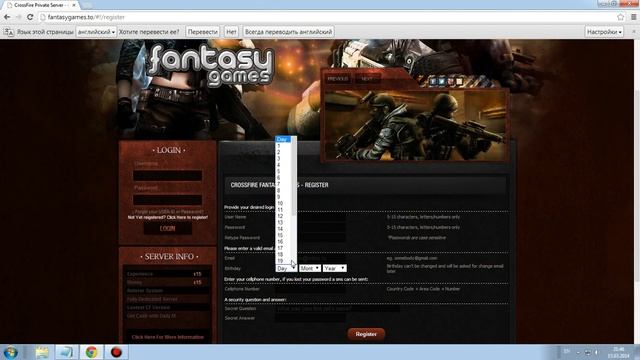 Как зарегестрироваться в CrossFire Private