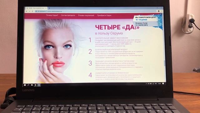 СЫВОРОТКА SERUM - ДЛЯ ЛИЦА смотреть онлайн