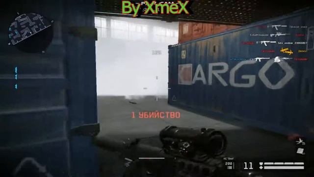 Warface|Нарезка|Ас-вал